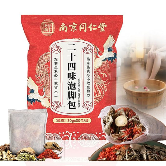 30 Pack Herbal Foot Soak Bags -Natural Ginger Mugwort Foot Detox Soak ,Body care herbal package Soothes Tired ,Chinese Herbal Foot Bath Spa Gift for Men & Women艾草生姜中药泡脚包 (32 Ounce (Pack of 1), 24)